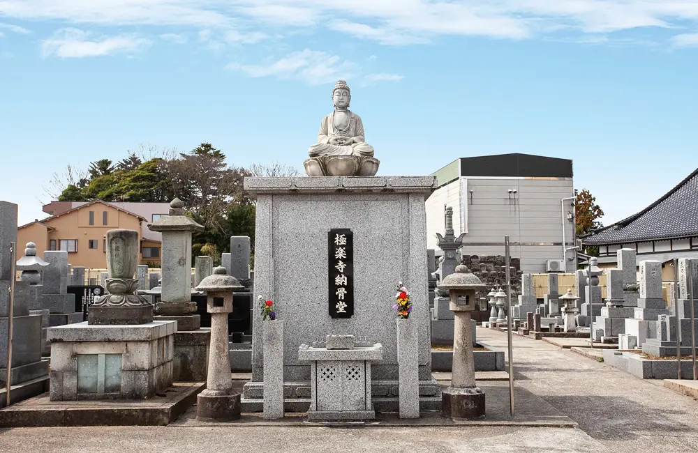 永代供養　納骨堂・墓