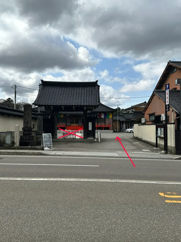 極楽寺の正面外観と駐車場入口案内